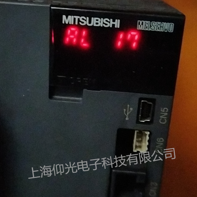 專業(yè)維修三菱伺服驅(qū)動器上電正常運(yùn)行中報(bào)AL.17
