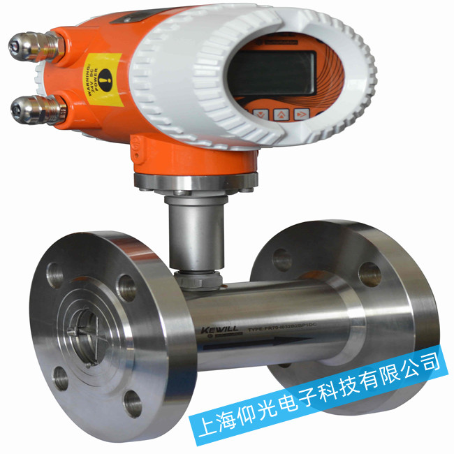液體渦輪流量計(jì)二種常見故障診斷修復(fù)