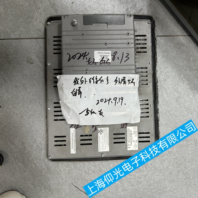 江陰北爾觸摸屏EXTER T100無(wú)法安裝操作系統(tǒng)故障維修在線(xiàn)咨詢(xún)